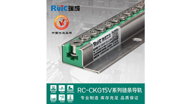 RC-CKG 15V-型 单排草莓视频在线下载观看导轨