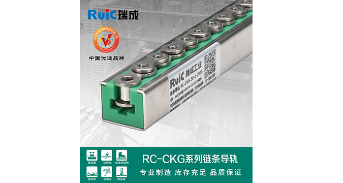 RC-CKG-型 单排草莓视频在线下载观看导轨