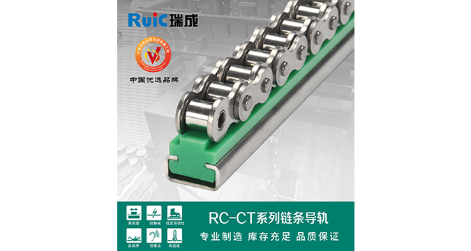 RC-CT-型 单排草莓视频在线下载观看导轨