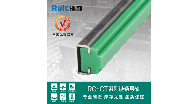RC-CT-型 单排草莓视频在线下载观看导轨