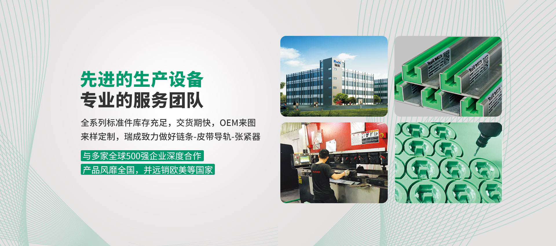 深圳市草莓视频APP黄下载工业传动设备有限公司