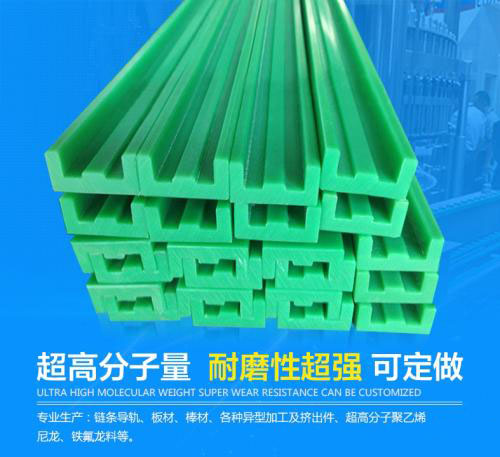 聚乙烯草莓视频在线下载观看导轨有哪些性能？